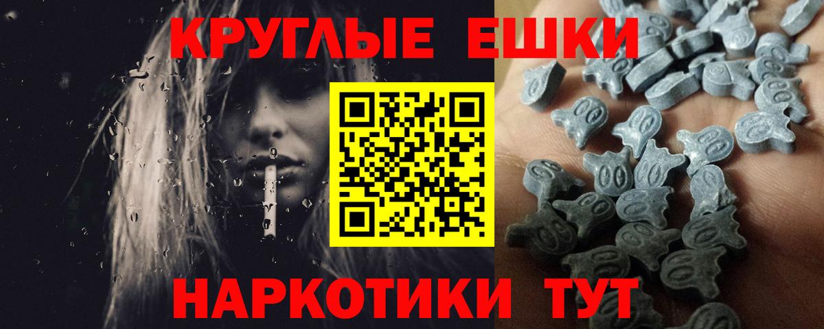 Нерюнгри  kraken   ЭКСТАЗИ  Вход с VPN  Экстази 280мг 