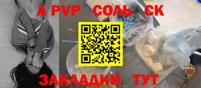 мяу мяу кристалл Бугуруслан