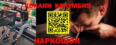 синтетический гашиш Бузулук