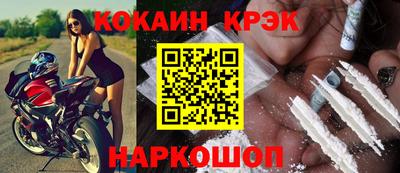 гашиш Будённовск