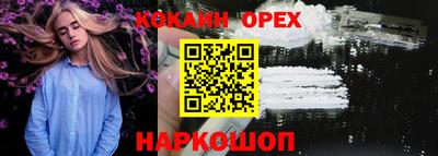 синтетический гашиш Бузулук