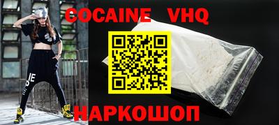 гашиш Будённовск