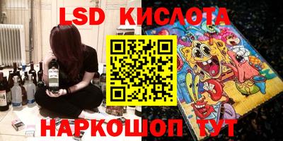 синтетический гашиш Бузулук