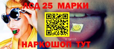 синтетический гашиш Бузулук