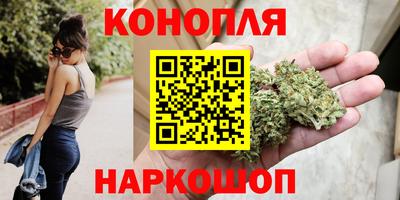 гашиш Будённовск