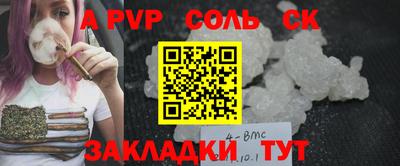 гашиш Будённовск