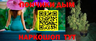 мяу мяу кристалл Бугуруслан