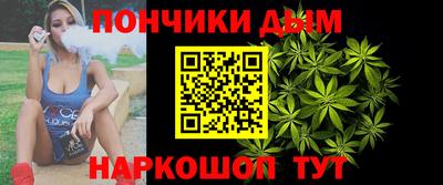 синтетический гашиш Бузулук