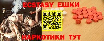 мяу мяу кристалл Бугуруслан