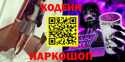 мяу мяу кристалл Бугуруслан