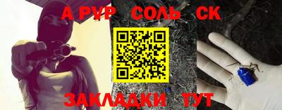 синтетический гашиш Бузулук