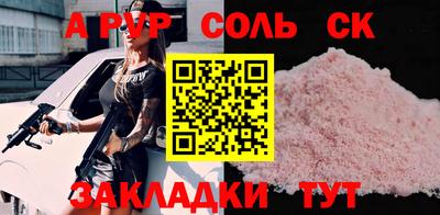 синтетический гашиш Бузулук