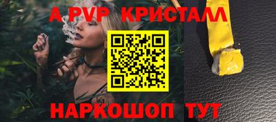 синтетический гашиш Бузулук