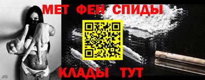 мяу мяу кристалл Бугуруслан