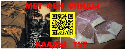 мяу мяу кристалл Бугуруслан