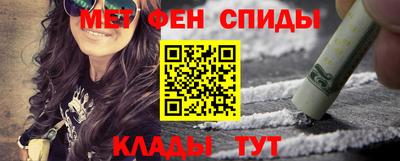 синтетический гашиш Бузулук