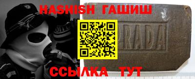 мяу мяу кристалл Бугуруслан