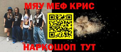 синтетический гашиш Бузулук
