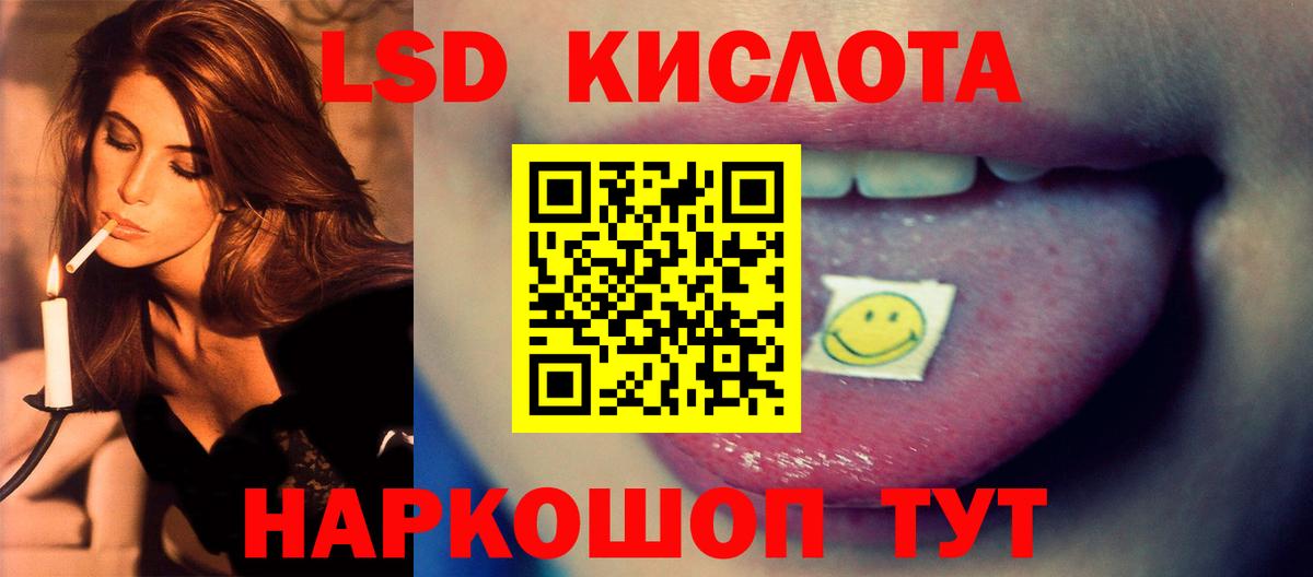 ЛСД экстази  ЛСД экстази кислота  Вход с VPN  Нерюнгри  Лсд 25 экстази кислота 