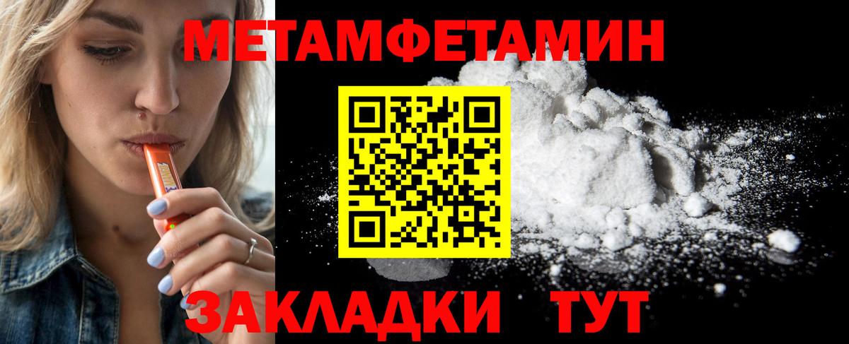 Первитин витя  Вход с VPN  Нерюнгри 