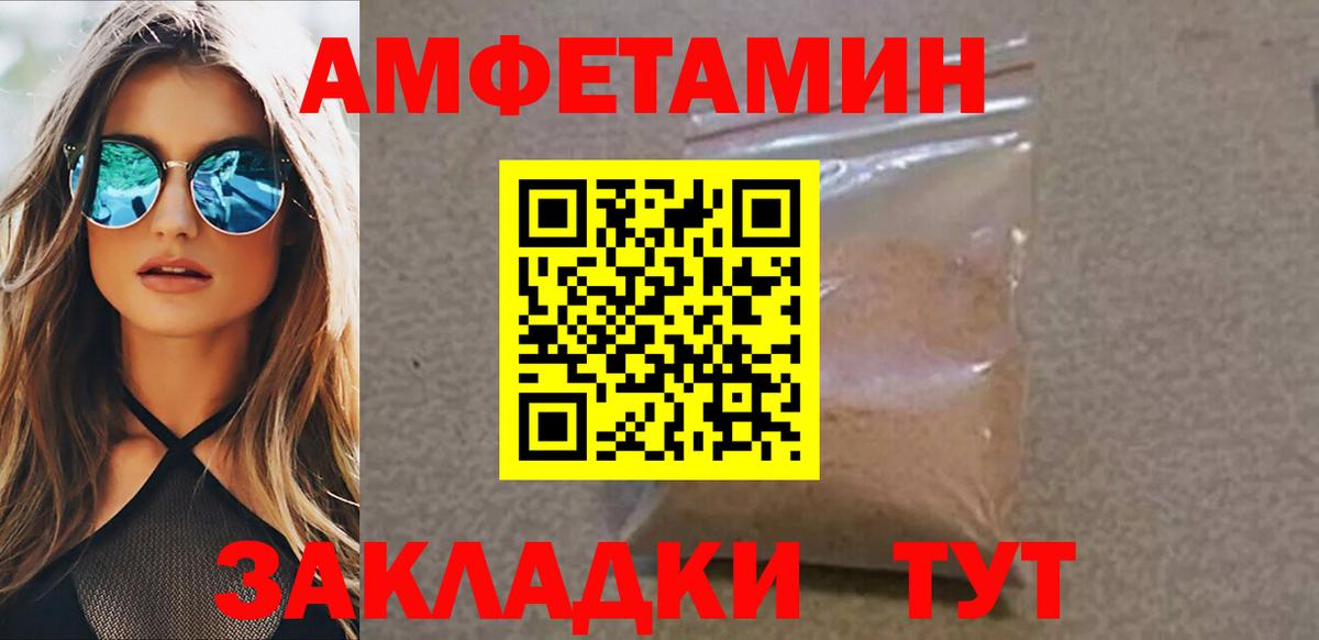 Альфа ПВП Нерюнгри