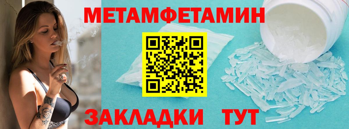 Первитин пудра Нерюнгри
