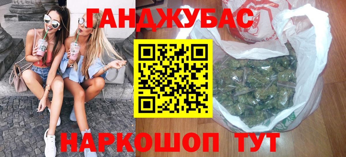 Каннабис  Канабис  Нерюнгри  Купить закладку  Мефедрон кристаллы  КОКАИН  Вход с VPN  Гашиш 