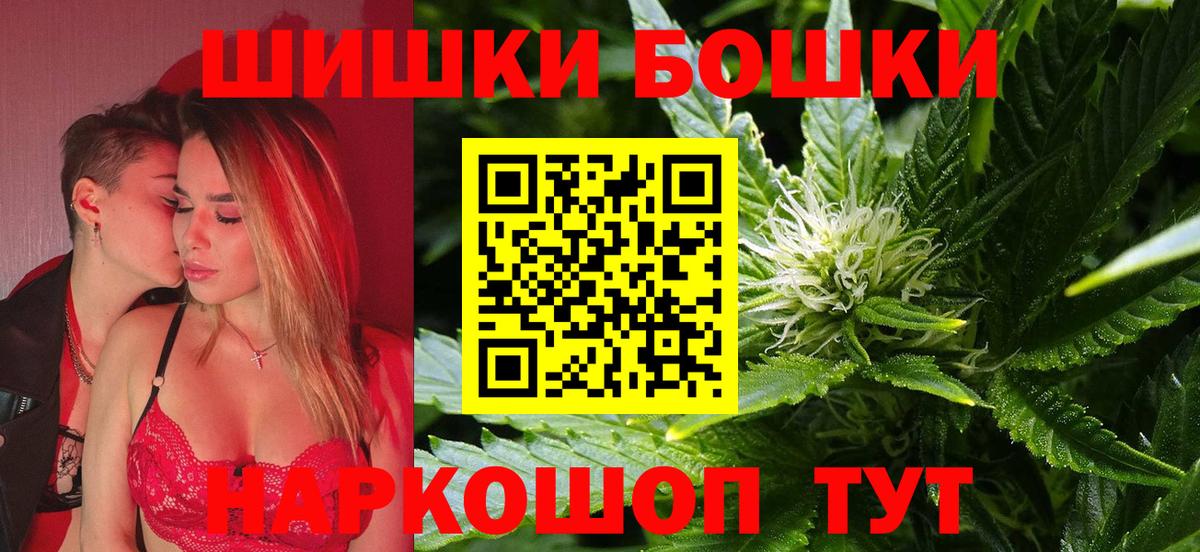 Марихуана конопля  Каннабис сатива  Вход с VPN  Нерюнгри 